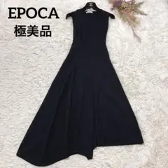 【極美品】エポカ　ラ・マリア　ニット　ワンピース　ロング　アシメントリー