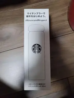 スターバックス ステンレスボトル 355ml