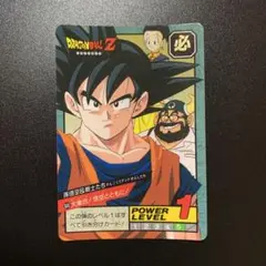 Item thumbnail for item 741281ab-f048-474e-8d53-697d7736bc12