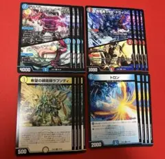 ラプソディ　ディスドライブ　コントロールファイア　トロン　パンドラタイム