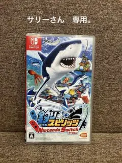 釣りスピリッツ Nintendo Switch