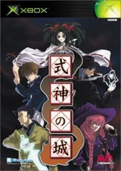 2025年最新】式神の城 初回の人気アイテム - メルカリ