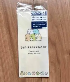 すみっコぐらし 多用途アイテム