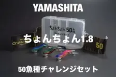 2025年最新】YAMASHITA ちょんちょんの人気アイテム - メルカリ