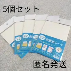 Item thumbnail for item 8c6ce5e6-521f-4e66-927d-c205291dc344