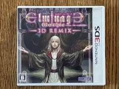 2025年最新】エルミナージュ ゴシック 3dsの人気アイテム - メルカリ