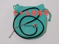ティファニー TIFFANY シルク ロープ ネックレス