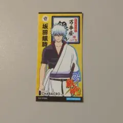 銀魂