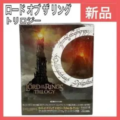 初回限定生産】ロード・オブ・ザ・リング トリロジー・フィルム