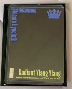 うたプリ　グランドショップ　カードローダー　綺羅