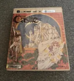 PC8801用ソフト ザ・キャッスル 5インチディスク版