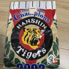 【フリーサイズ】阪神タイガース 2003年 優勝記念　法被　半被　はっぴ
