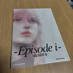 ファイナルファンタジー13 episodei