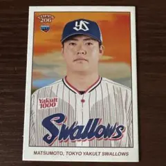 東京ヤクルトスワローズ topps206 松本健吾