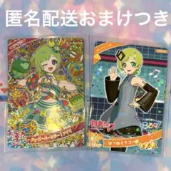 4弾ハッピーバースデー　アイリ　初音ミク　ひみつのアイプリカード