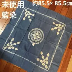 未使用・ビニール袋保管★藍染★大判マルチクロス、敷物、風呂敷、リメイク材料