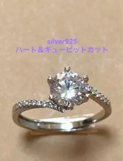 高品質 S925✨愛の石❤️ハートu0026キューピット プレゼント ご褒美