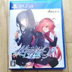 メモリーズオフ双想/PS4(memories off)