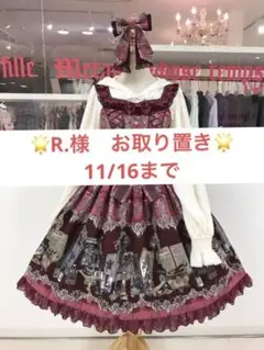 メタモルフォーゼ 魔法使いの薬草柄~ひみつのレシピ~JSKu0026リボンクリップ 赤