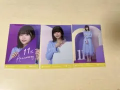 乃木坂46 生写真 中西アルノ 11th Anniversary LIVEコンプ