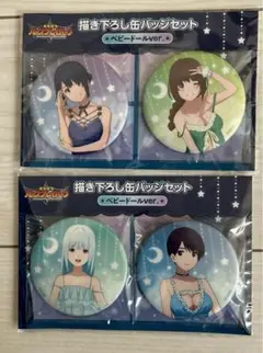 2025年最新】勇気爆発バーンブレイバーン ドンキの人気アイテム