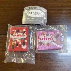 森永乳業のアイス　ミニチュアミラー コレクション ピノ あまおう苺 アソート