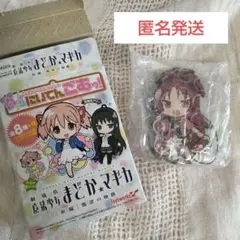 まどか☆マギカ にいてんごむコンプリートセット グッズ: 劇場版魔法少女まどか☆マギカ[新編]叛逆の物語