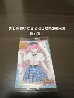 Re:ゼロから始まる異世界生活5ウエハース　30 ラム