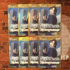 名探偵コナン TCG 萩原研二 R / ID 0705 B06086 8枚