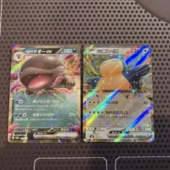 ポケモンカード　カビゴンex パルデアドオーex svM