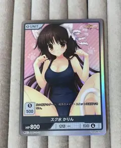 ディヴァインクロス ALIA’S CARNIVAL!　 スク水 かりん