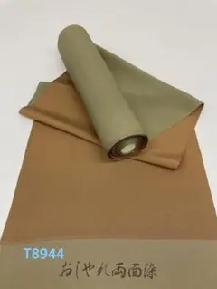 Item thumbnail for item a1595f57-6ccb-4681-8e6c-3f655669b6e0