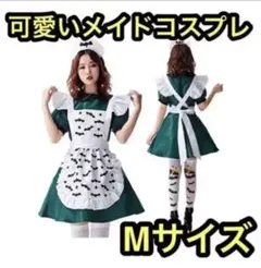 ハロウィンコスプレ Mサイズ 緑 仮装 衣装 メイド服 コウモリ