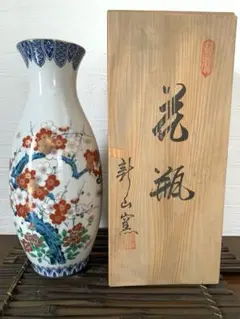 骨董品　孔雀　陶器　花瓶　新山　木箱 骨董品 孔雀 陶器 花瓶 新山 木箱