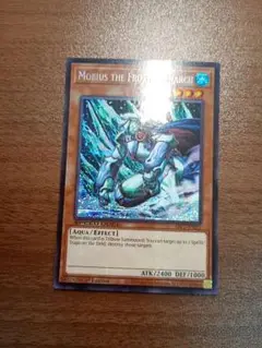 PSA9 氷帝メビウス 風帝ライザー 地帝グランマーグ　炎帝テスタロス レリーフ Yahoo!オークション -「氷帝メビウス レリーフ」の落札相場