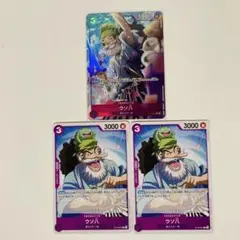 ワンピースカード PRB THE BEST Vol.2 ウソ八 Cパラレル C