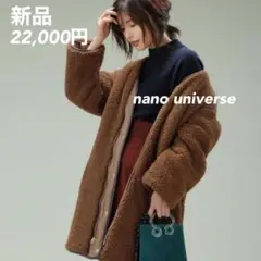 nano universe コート アウター ダウンジャケット ダウンコート
