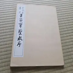 Item thumbnail for item 02bcd38e-6a28-4b2e-97fb-e046d4aa58a0