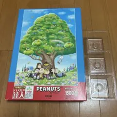 ジグソーパズル スヌーピー　550ピース　廃盤 稀少レア epo7738932610.jpg