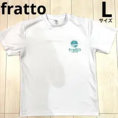 フラット　fratto 半袖Tシャツ 練習着　白　Lサイズ　ソフトテニス