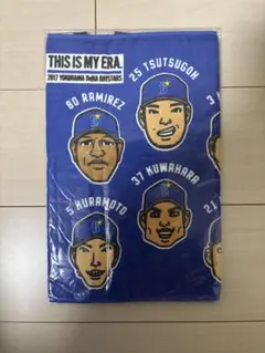 横浜DeNAベイスターズ 2017 似顔絵イラストタオル