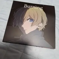 Burning
