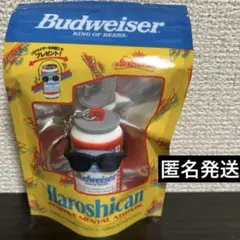 Budweiser Haroshican 【キーホルダー】バドワイザー　ハロシ