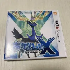 ポケットモンスターX ニンテンドー3DS