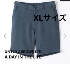 A DAY IN THE LIFE ユナイテッドアローズ　ショートパンツ XL