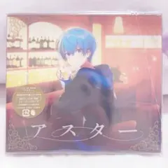 アスター アルバム ころん CD 初回限定DVD盤