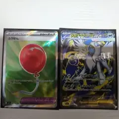 メガアブソルex sr　ふうせん　sr