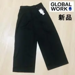 新品　グローバルワーク　TRワイドパンツ　ブラック　美脚　ストレッチ