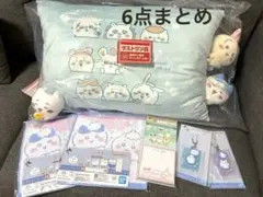 【値下げ中】ちいかわ 一番くじ ちいかわの湯 ラストワン賞 F賞 G賞 H賞