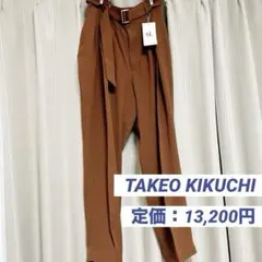 新品✨️ TAKEO KIKUCHI ワイドパンツ レディース スラックス ベルト